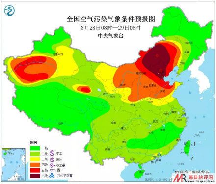 北京气象部门提醒明天非必要别出门 出门戴好口罩纱巾