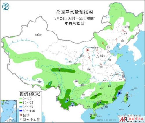 南方雨带将南压减弱 华北东北等地多大风天气