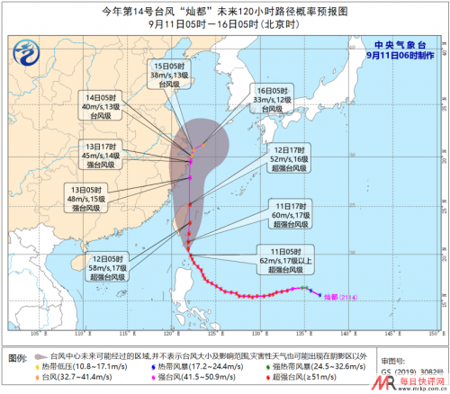 11级大风+暴雨来袭 台风“灿都”即将影响江苏