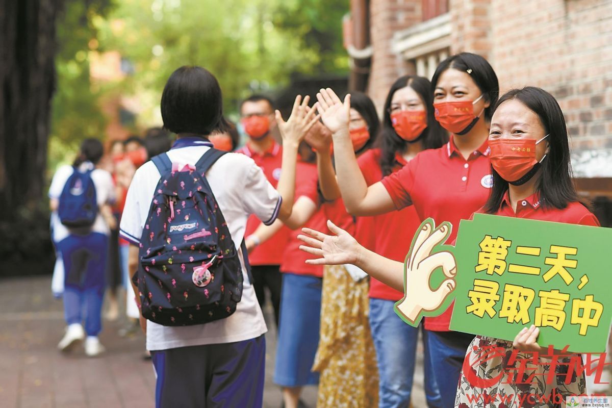 广州2022年中考3月1日开始报名 随迁子女广州中考需要哪些条件