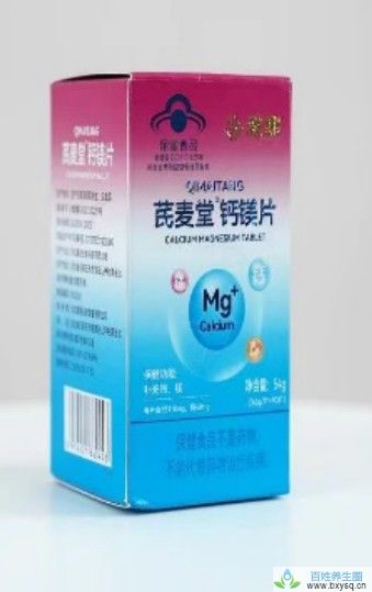 芪麦堂®钙镁片-王涛博士激惠营养素